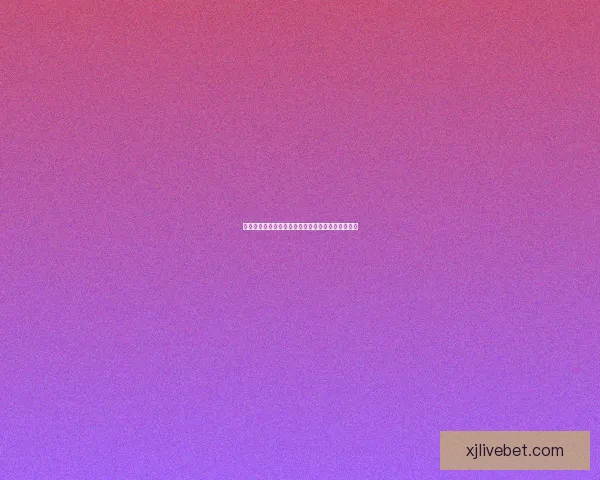 最新版世界杯竞猜平台下载入口实时推荐与玩法指南