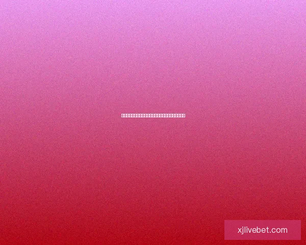 世界杯竞猜结果预测：数据分析与热门球队走向深度解析