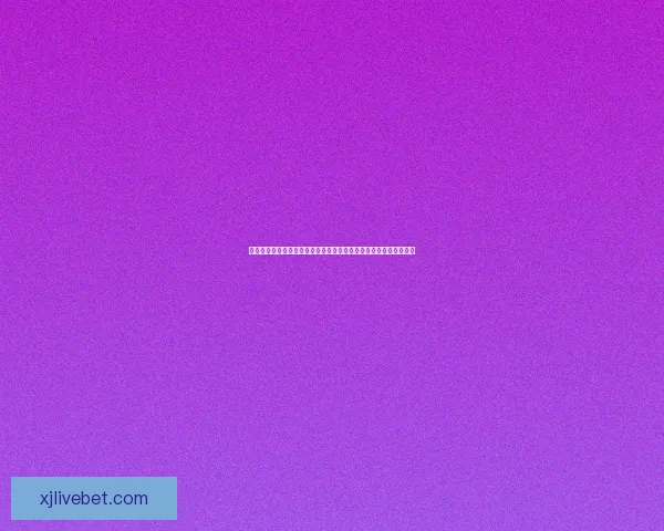 世界杯竞猜赔率解析与走势预测：揭示最具潜力球队与热门投注策略