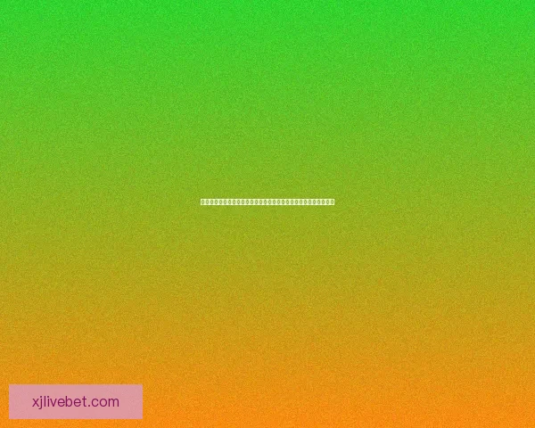 世界杯竞猜红包大放送，赢取丰厚奖金，畅享赛事激情与惊喜奖品！