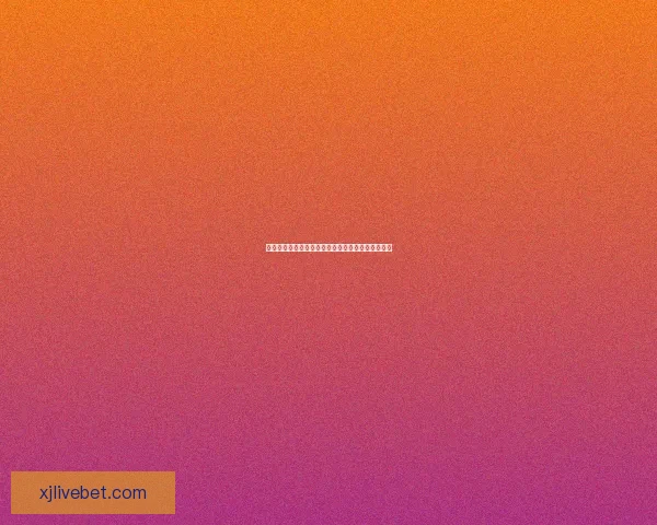 世界杯精彩对决预测指南助你精准竞猜胜负赢取荣耀