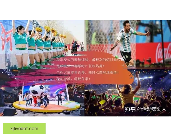 沉浸式世界杯竞猜游戏体验与球迷互动策略全面升级与实战指南