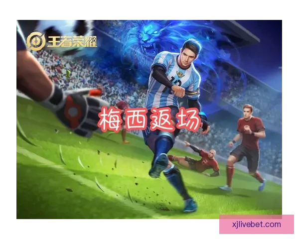 全面解析足球竞猜平台：如何选择安全可靠的投注渠道及策略技巧