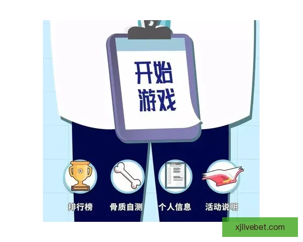 世界杯足球竞猜投注技巧揭秘助你轻松赢取大奖快来参与精彩赛事预测挑战