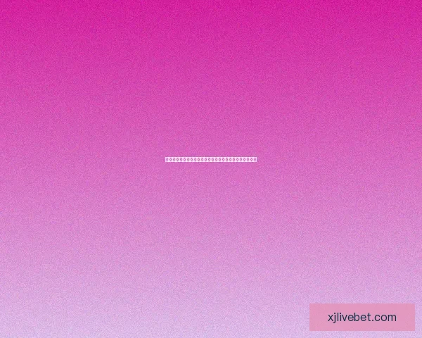 世界杯竞猜赛事推荐全方位分析精准预测比赛结果数据研判 世界杯竞猜赛事推荐全方位分析精准预测比赛结果数据研判